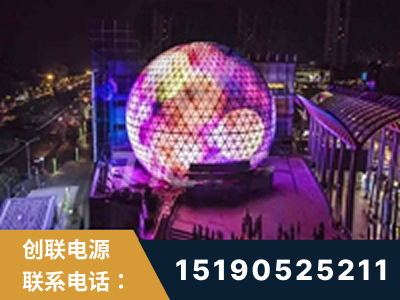 自贡-武汉光谷步行街1200平透明屏