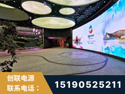 自贡-2019北京世界园艺博览会大屏项目