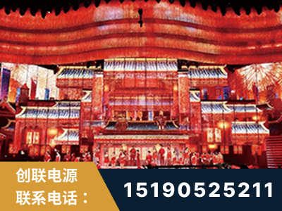 自贡-2021央视春晚舞台项目