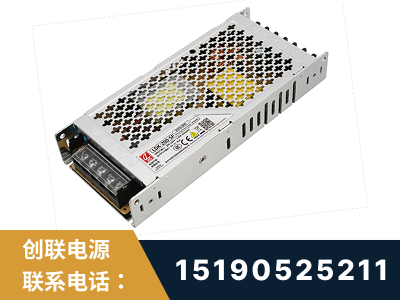 自贡-LED显示屏电源-渠道系列