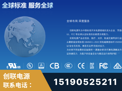 自贡-全球认证与合规能力完整